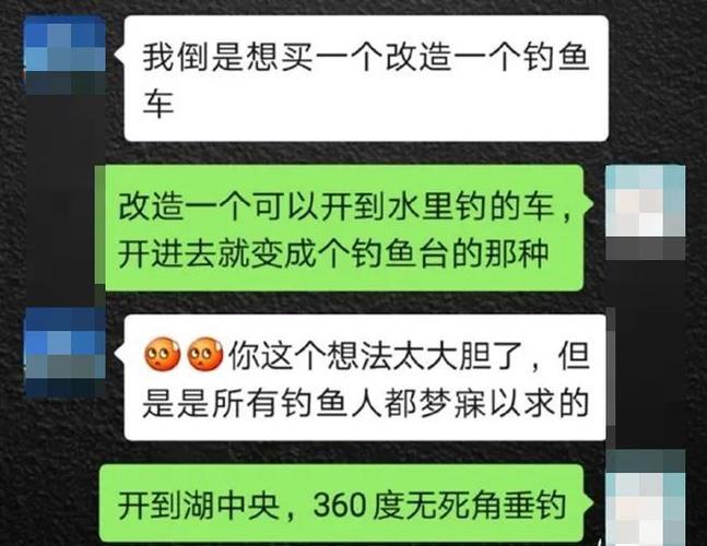 如何证明老公在钓鱼，怎么才能证明老公出轨？