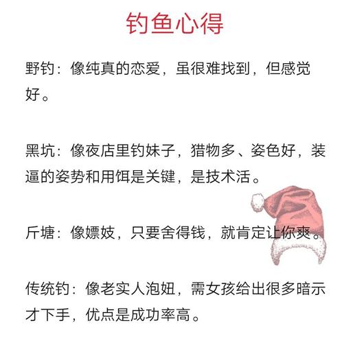 如何形容钓鱼的快乐，形容钓鱼的句子说说心情