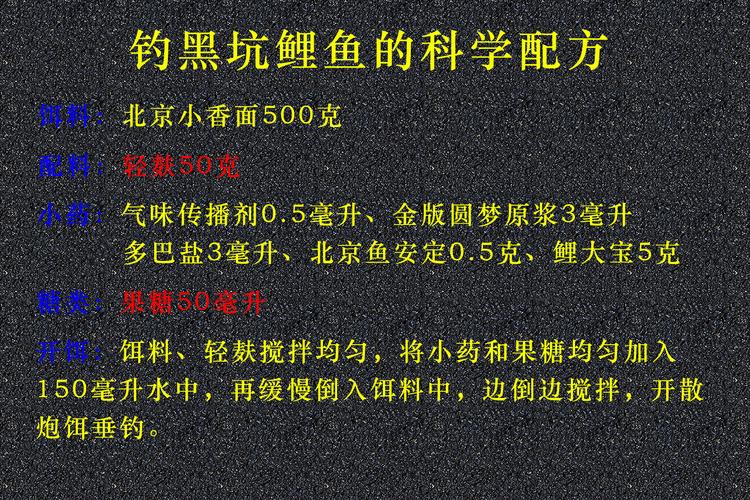 夏季黑坑如何钓鱼？夏季黑坑钓鱼技巧与饵料？